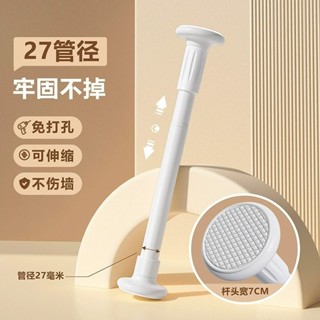 2025新款免打孔伸縮晾衣杆陽臺宿舍衛生間浴簾杆窗簾杆不鏽鋼衣櫃衣架撐杆20250417