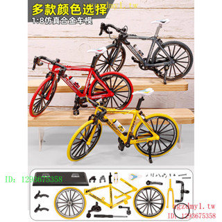 YOBS 腳踏車模型合金山地車手工diy組裝拼裝兒童玩具男孩6單車安裝
