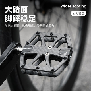 ROCKBROS碳纖維自行車腳踏 腳蹬子 單車腳踏板 自行車腳踏板 腳踏車踏板 山地車公路車培林軸承防滑腳踏板