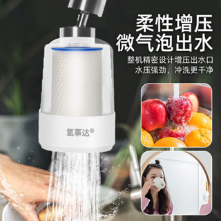 廚房水龍頭過濾器自來水直飲家用防濺濾水器旋轉通用前置淨水器
