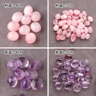 天然冰透粉水晶滾石1.5CM花盆魚缸裝飾香薰擴香消磁碎石