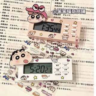 電子鬧鐘 兒童鬧鐘 小新多功能計時器學生時間管理專用考研靜音提醒器迷你三合一鬧鐘