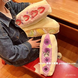 可愛動漫小噁魔美樂蒂玉桂狗卡通毛絨三明治造型抱枕靠墊4.20