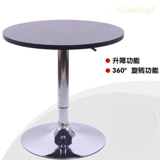 【免運】可升降咖啡桌 簡約小圓桌子 升降吧桌 休閒餐桌 咖啡桌 電腦桌 洽談桌子