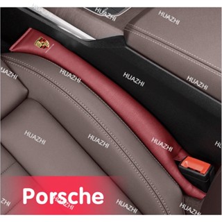 PORSCHE 保時捷LOGO座椅真皮縫隙塞macan Cayenne Cayman taycan 718 Boxste