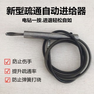 【臺灣熱銷】專業管道疏通器下水道廚房地漏頭髮堵塞馬桶疏通神器過彎軟簧鋼絲 熱賣