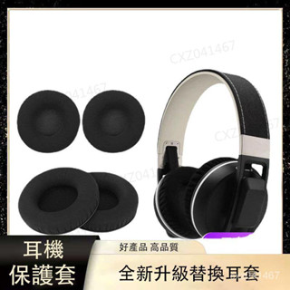 【熱銷】適用森海塞爾Urbanite L XL大都市人耳機套小都市人耳罩套海綿套 耳罩 耳機套