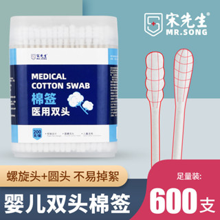 嬰兒棉籤掏耳朵寶寶專用鼻屎家用紙軸葫蘆頭新生兒童口腔清潔棉棒