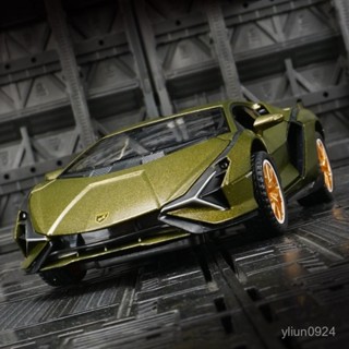 <優品>模型車 車模型 閤金車 汽車模型 小車 跑車 玩具車 藍寶堅尼嘉業VB32613蘭博閃電SIAN閤金藍博汽車模型