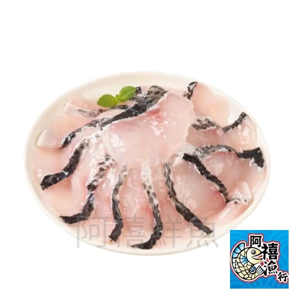 板橋阿禧鮮魚    烏鱧魚片 黑魚片 酸菜魚 肉片 全站799元免運費 現貨