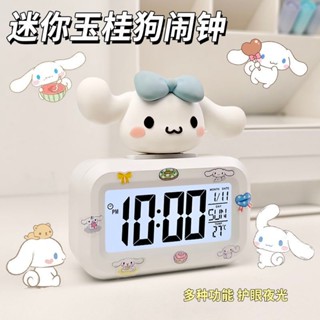 店鋪鬧鐘計時器學生兒童男女孩起床專用神器可愛智慧桌面電子時鐘4.24 k