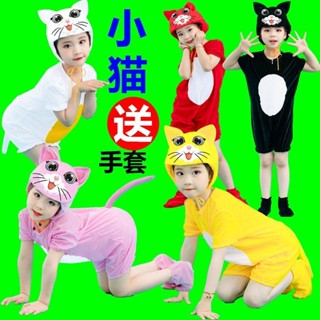 【4167人收藏】六一貓咪兒童動物表演服小貓釣魚貓和老鼠表演服話劇舞蹈衣服夏