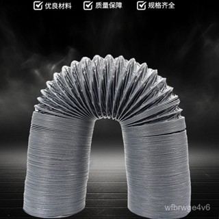 排風管 油煙機鋁箔軟管 耐火阻燃 尼龍佈伸縮通風管 鋼絲伸縮 耐高溫耐腐蝕 防火阻燃排風管 空調通風口 加厚防水