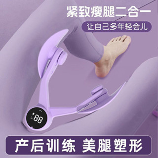 🔥臺灣出貨🔥免運 盆底肌訓練器 PC肌訓練器 凱格爾訓練器 美臀夾 夾腿器 美臀神器 美腿器 骨盆運動 提臀 美臀器