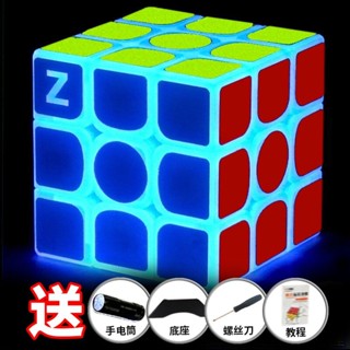 順滑轉動夜光魔方階發光魔方兒童益智玩具比賽專用手電圖片 #MF425#