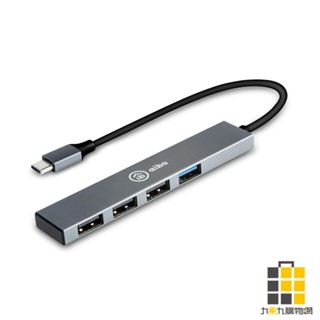 aibo V4 Type-C 鋁合金4埠HUB集線器【九乘九文具】集線器 aibo ype-C 轉 USB 支援OTG功
