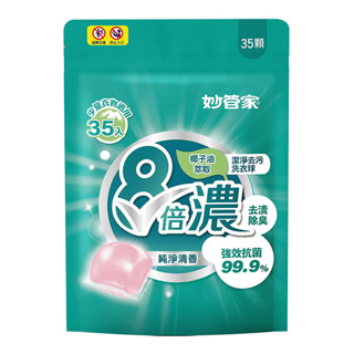 Magic Amah 妙管家8倍濃洗衣球/潔淨去汙-35顆--280 g克