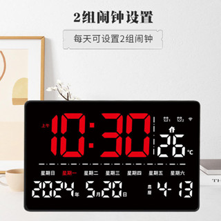 【狀元橋小舖285】內銷中文版大屏多功能電子時鐘可掛可立農曆LED顯示辦公學生3218