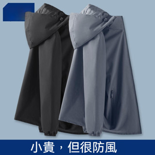 VFU 外套男 秋季防風衣運動防水夾克 秋冬連帽風衣 防潑水外套 茄克上衣 防風防水外套 跑步寬鬆騎行