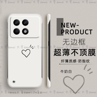 簡約愛心 note 13 pro手機殼適用 小米 紅米 Note 13 Pro+/13 Pro/13 5G鏡頭全包保護殼