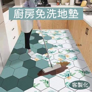 【客製化尺寸 免運】皮革地墊 防水地墊 防油地墊 廚房地墊 仿皮革地墊 免洗地墊 大尺寸地墊 防滑地墊 廚房地毯MH1