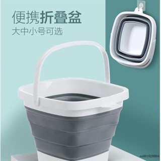 臺灣♠️桃園出貨新品爆款❥折疊水桶❥水桶可折疊水桶旅行便攜式戶外洗臉盆手提釣魚水桶傢用塑膠洗腳桶