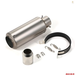 Casytw 38-51mm 通用摩托車排氣管尾部改裝排氣消聲器適合摩托車 ATV