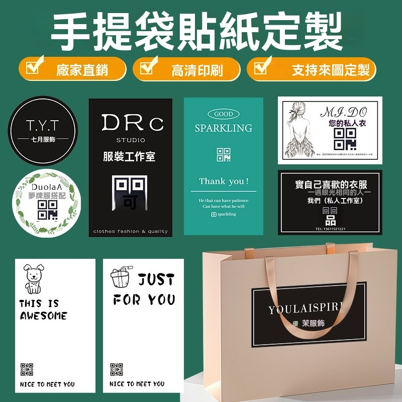 封口贴纸定制logo服装包装金属不干胶快递封箱标签飞机盒贴纸订做