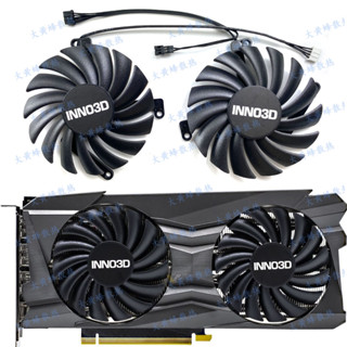 全新 INNO3D/映眾RTX3060 3060ti TWIN X2黑金至尊風扇CF-12910S