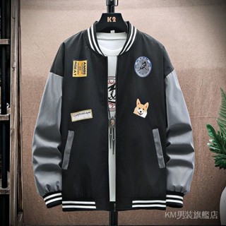 春秋男士外套潮流韓版棒球服夾克休閒薄款青少年學生男裝上衣褂子