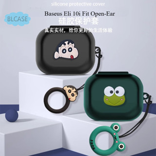 適用於Baseus Eli 10i Fit Open-Ear耳機保護殼套可愛耳機軟殼保護套充電倉外盒收納包卡通矽膠指環扣