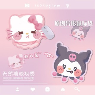 滑鼠墊簡約可愛辦公遊戲異形墊桌墊庫洛米橡膠小清新加厚防滑卡通