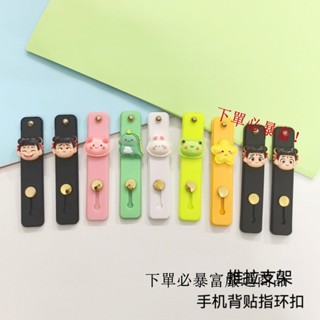 現💯貨 手機支架背貼推拉扣環可愛創意指扣卡通指環萬能桌麵支撐貼上懶人