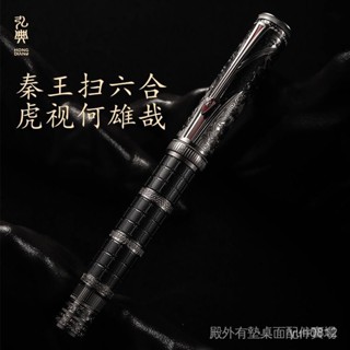 ✒️文具◆️弘典鋼筆中國風大秦吸墨器版男士高檔女生精緻禮物送禮老闆簽字筆-A