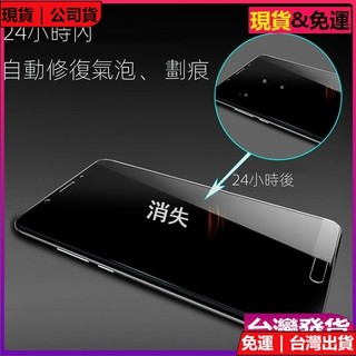 ✅現貨✅無白邊滿版覆蓋保護貼SHARP AQUOS Wish6 R9 R10 Pro sense7plus手機熒幕水凝膜