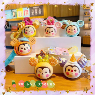 【現貨】卡通甜品系列 可愛 公仔 鑰匙圈 吊飾 包包 汽車鑰匙 DIY 手工 情侶 禮物 品質小物 交換禮物 禮物