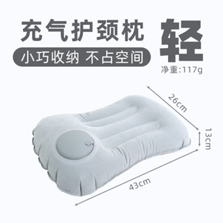 【熱賣】吹氣戶外午睡枕旅行枕便攜護腰靠枕抱枕可折疊午休趴睡枕充氣枕頭1.8