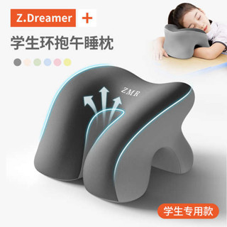 床上趴睡枕 抱睡枕 趴睡枕 午睡枕小學生趴睡枕兒童午休枕頭教室桌上睡覺午睡神器趴趴枕抱枕