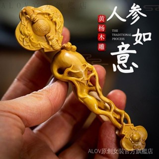✨臺灣出貨#【94%好評率】小葉黃楊木手把件隨身把玩實木人生如意鵰刻工藝品傢居裝飾品擺件