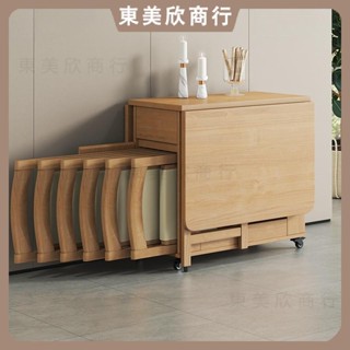 餐桌 桌椅組合 折疊桌 可移動桌子 實木折疊餐桌 小戶型飯桌 家用餐桌椅套裝 簡約現代桌子 可移動折疊桌 可移動伸縮餐桌