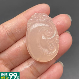 天然玉藕粉色玉如意吊墜女玉佩項鍊平安鎖DIY飾品吊飾
