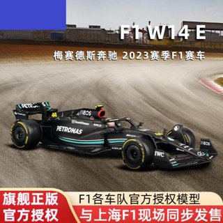 極速出貨—比美高1:43賓士W14方程式F1賽車模型合金車梅賽德斯周邊 漢密爾頓