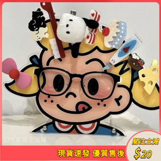 🔥【臺灣熱銷】現貨速髮 原田治亞克力眼鏡架 眼鏡支架 多功能桌面擺飾 文青必收質感小物