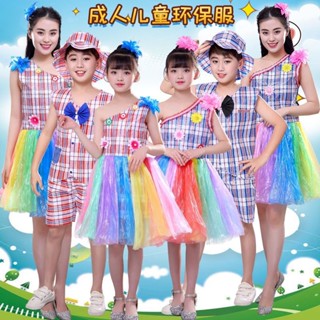 六一兒童環保服裝幼兒園手工創意diy親子表演女童時裝走秀塑膠袋4.13