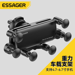 【物理夾緊輕鬆取放】益斯車用手機支架出風口式手機架重力穩固支撐架卡扣式汽車導航架
