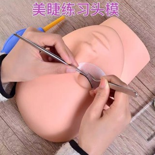 美睫新手基礎套組 新手練習組合 美睫工具嫁接睫毛假人頭模型矽膠美睫模特頭美睫初學者培訓學員練習模特頭