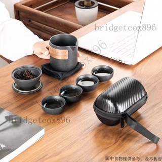 簡約陶瓷旅行茶具 低價促銷清倉特惠 快客杯隨身泡茶組 戶外攜帶式茶具組 攜帶式茶具組 戶外一壺二四杯bridgetc