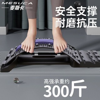 腰椎舒緩器 頂腰器 腰椎拉伸器 腰椎牽引器 腰椎矯正器 腰椎伸展器 腰椎舒展器家用挺腰器加熱腰椎舒緩器腰部拉伸頸椎熱敷按