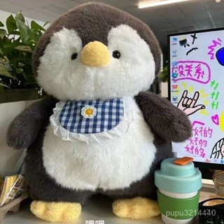 小美家肚兜企鵝寶寶玩偶毛絨玩具布娃娃兒童睡覺抱枕公仔送男女生日禮物 玩偶 可愛玩偶 棉花娃娃 爆款玩偶 DNP9