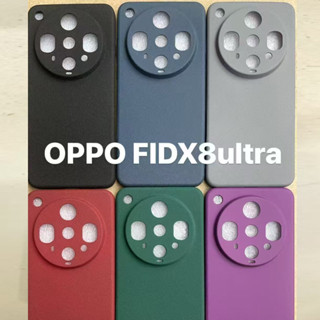 適用於 OPPO Find X8S Plus Find X8 Pro X7 Ultra X6 Pro 防指紋磨砂保護殼